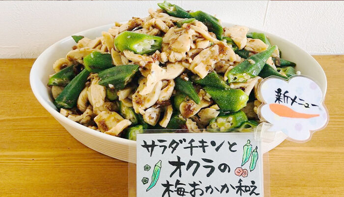 アプリがお店とお客様を繋ぐ架け橋になっています。 Q.導入のきっかけ