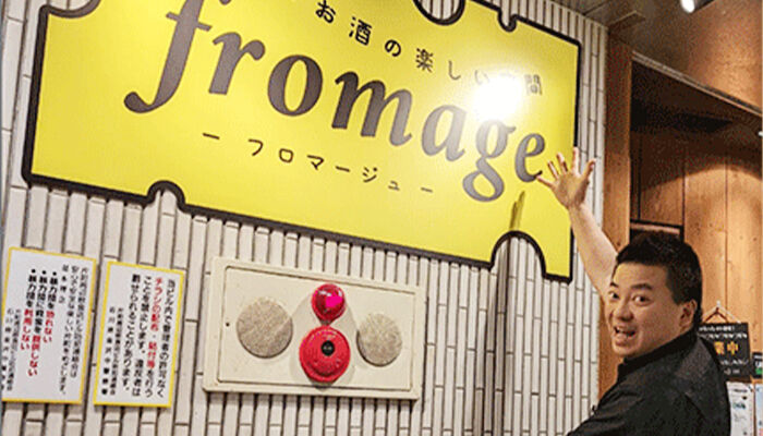 アプリを使って会員様限定の楽しいイベントを開催していきます！