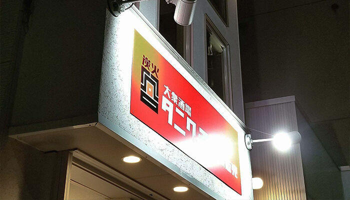 店舗経営での流行りを先取りし、お客様を楽しませています！