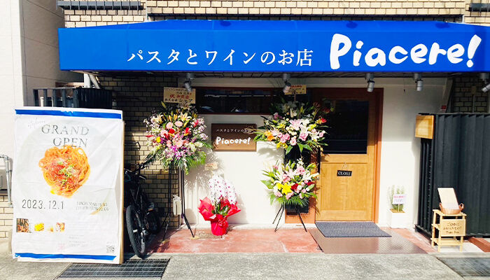 お客様と繋がれるツールでお店のファンになってもらいたい！