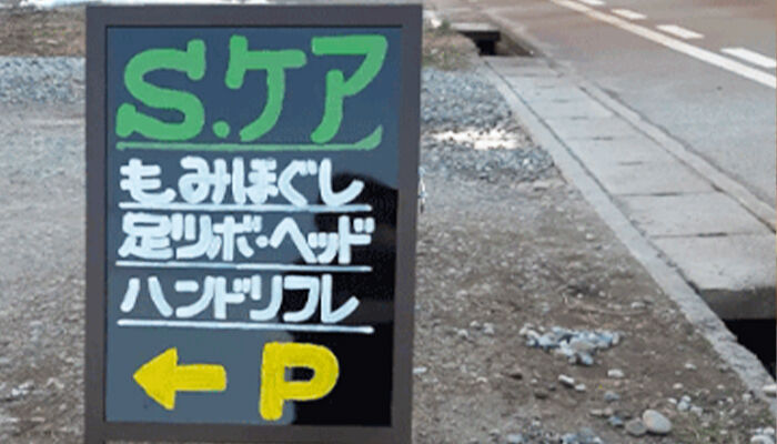 リピーター様がお得に使えるようなアプリへ！