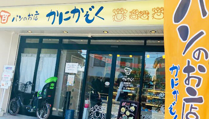 アプリを通じてお客さんとのつながりが深まった