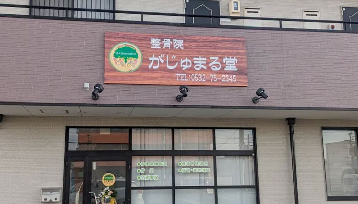 常にお客様に寄り添った施術を行います。