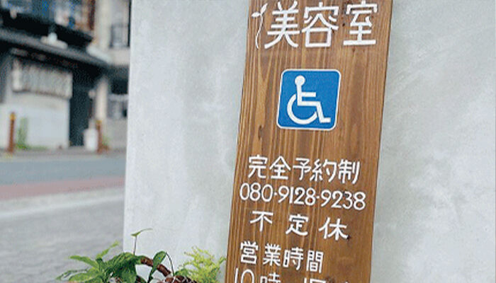 自分もお客様も楽しむためのアプリ