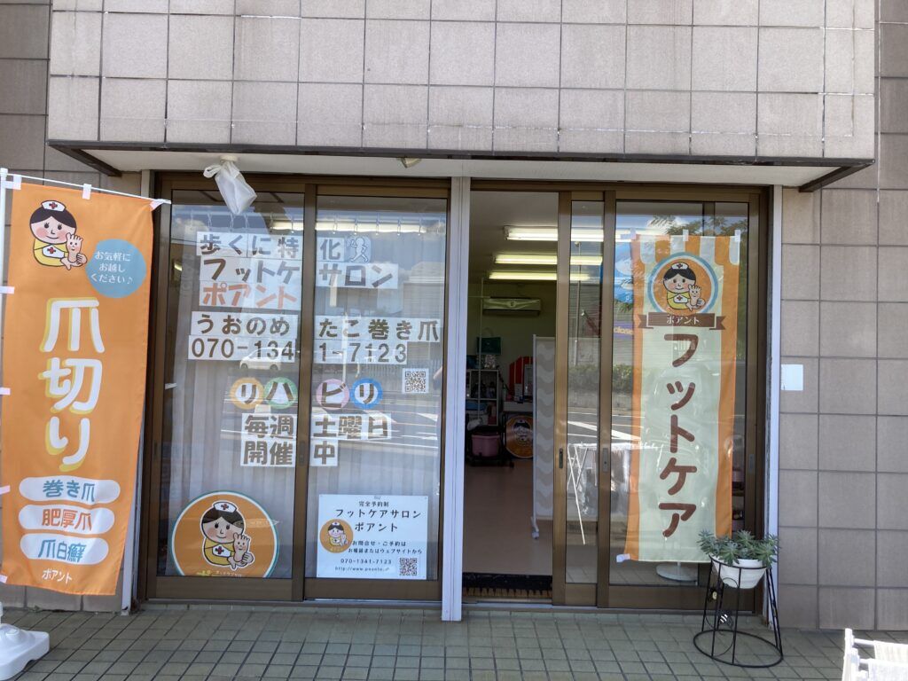 移転をしても変わらず上位表示、今後は他業種も対策予定