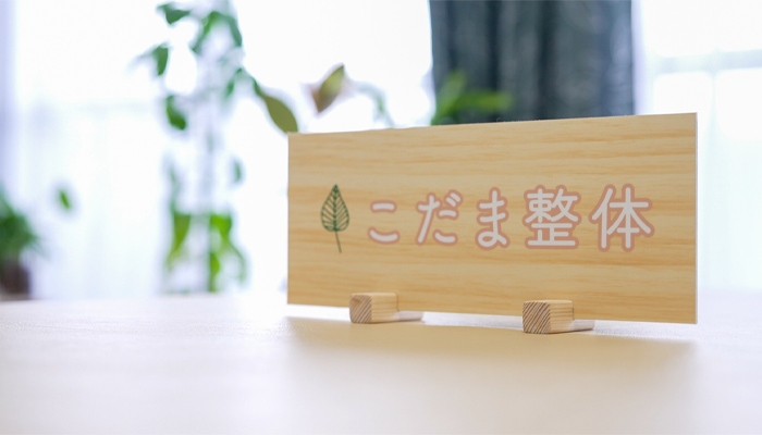専門知識がなくても直感的に編集できるシステムのおかげで、お客様に届けたい情報をタイムリーに発信できています
