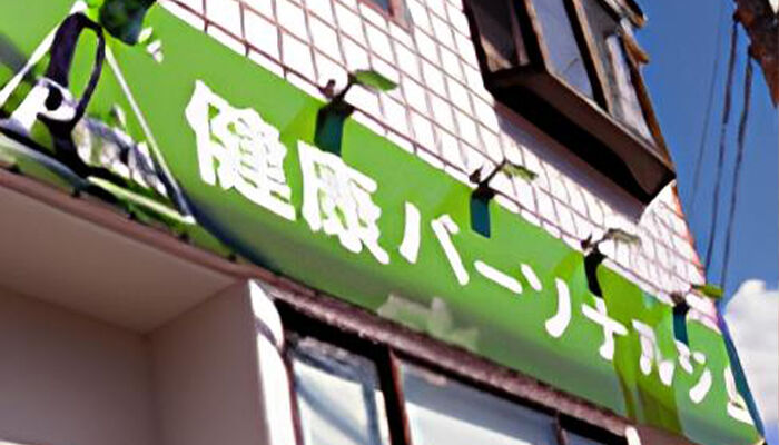 便利なのはわかっている、その機能を最大限に利用していきたい！！