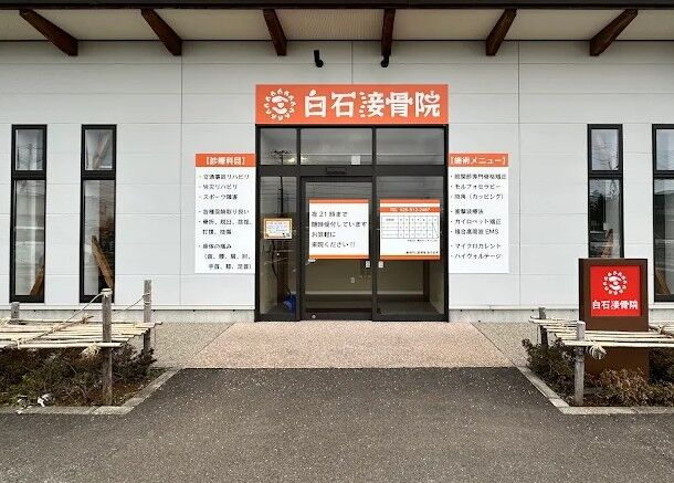 AIブログ活用で手軽に運用＆上位表示！AI検索にも対応