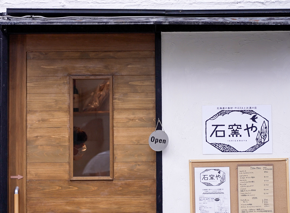 近隣地域+業種で1位、大手チェーンピザ店よりも上位表示