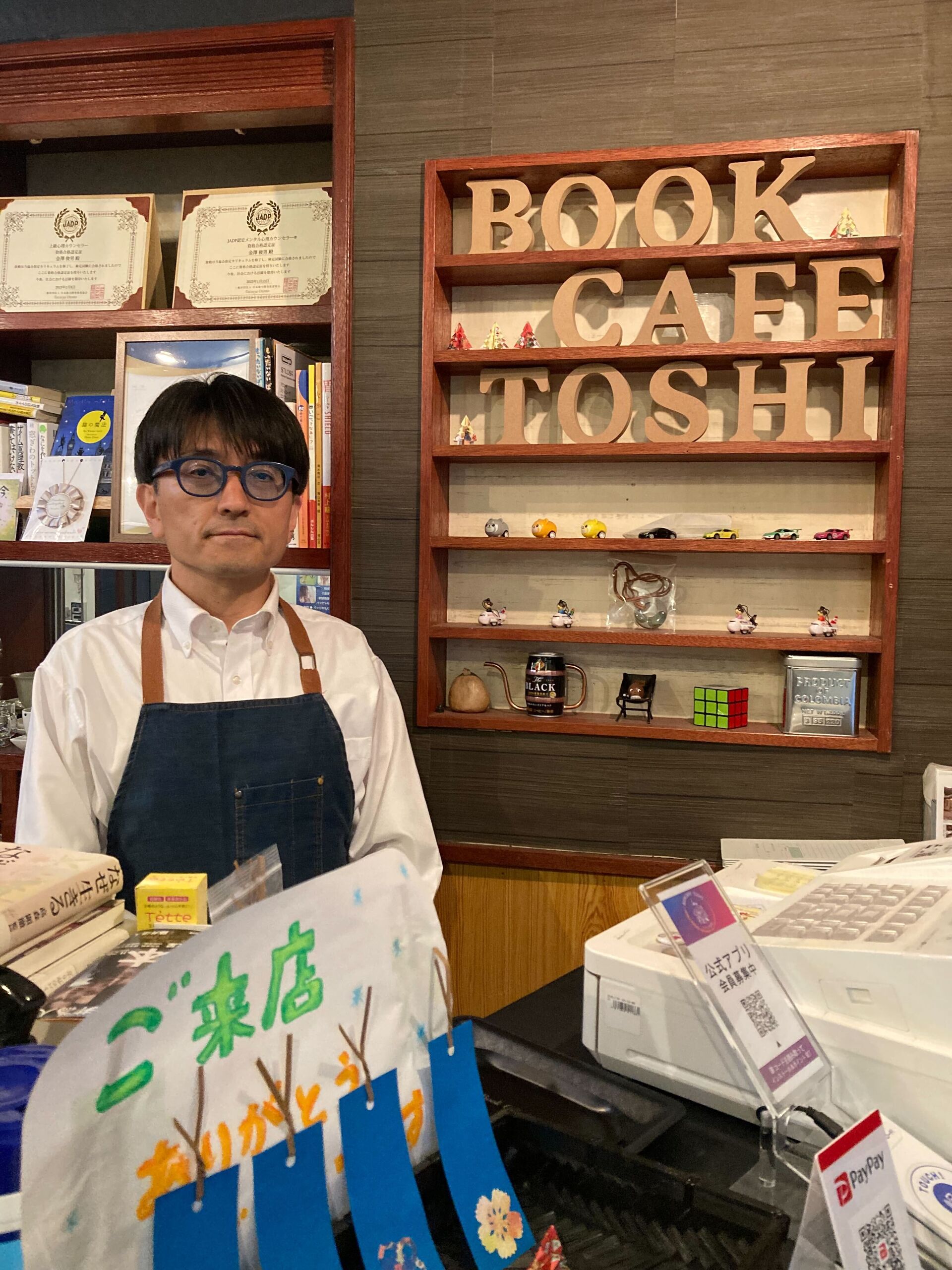 カフェと酸素ボックスの2足の草鞋をアプリでしっかり管理