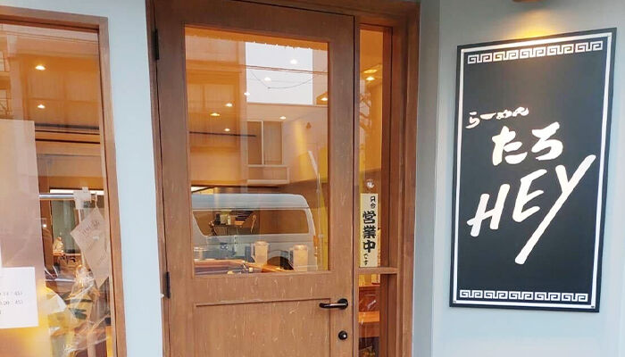 地元に愛される店を目指して