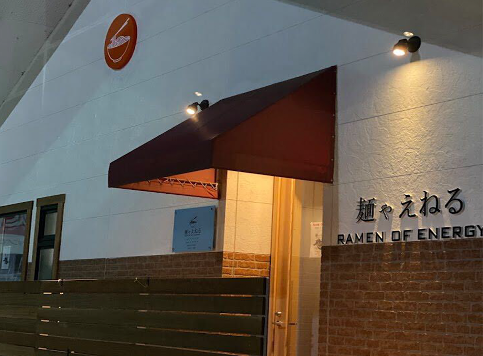 お客様が楽しいと思ってもらえるお店にしたい