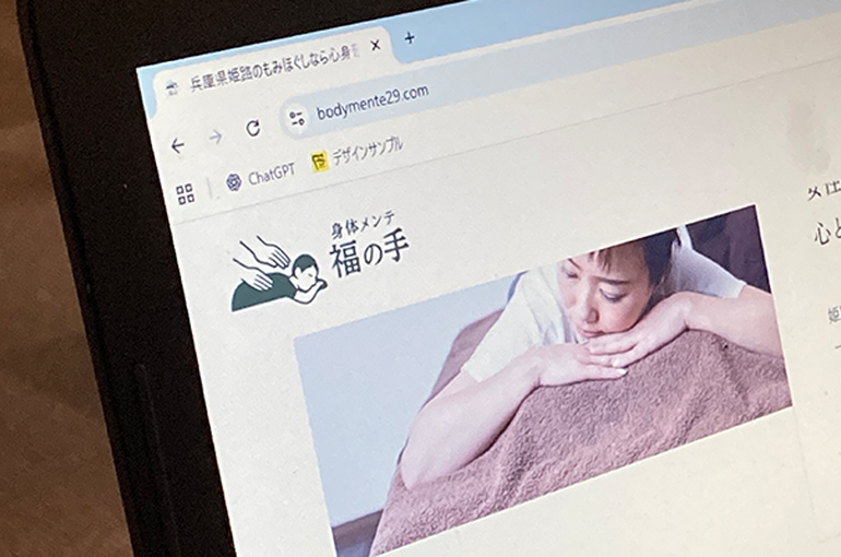   サポートと一緒に更新していけるのが安心   