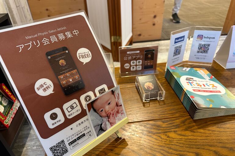    アプリがなかったらここまでリピーター対策出来ていなかった   