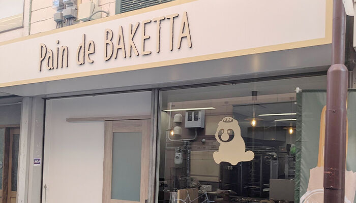 リピーター様にポイントを貯めていただく事で来店に繋がっています