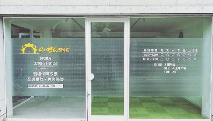 来店のきっかけにも繋がってます！