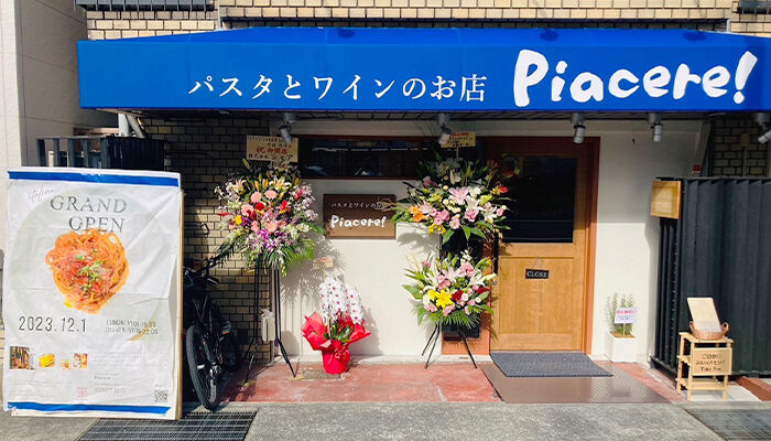 「ワイン」と「食」を通じてたくさんの方に喜びを