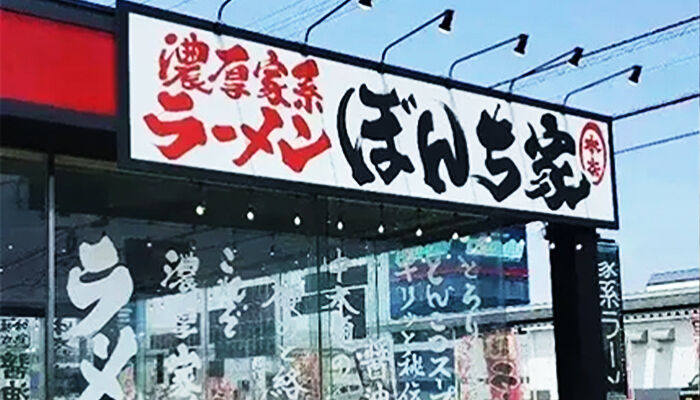 お客様との繋がりができるツール