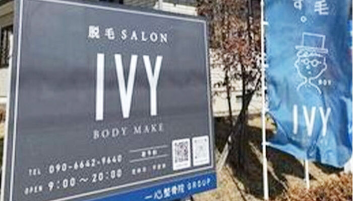 アプリを活用してよりお客様をサポート