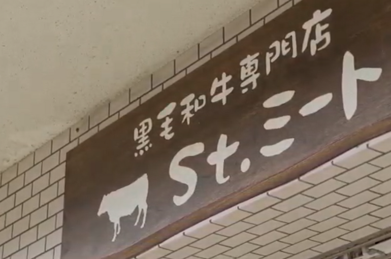    アプリとSNSを絡めて、多くの人にお店を知って欲しい   