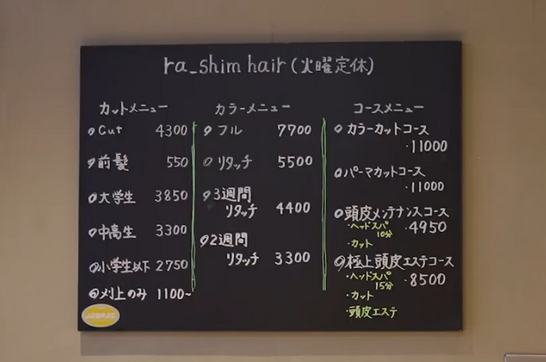    プライベートサロンだからこそアプリをお店の強みとして！   
