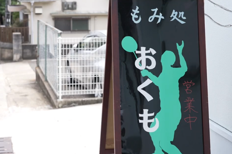    予約に繋がるツール   
