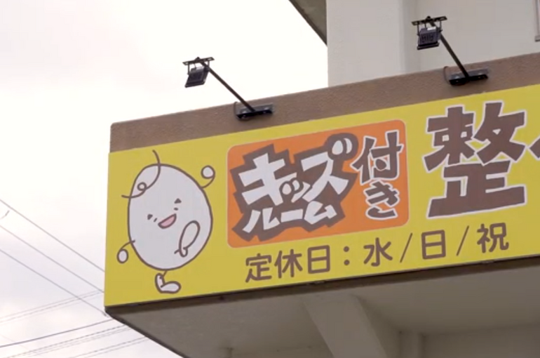    患者様に喜んでいただくためにはアプリ以上のツールはない   
