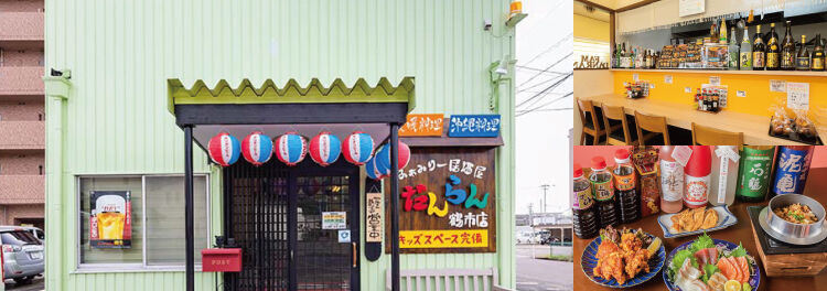 産地直送の食材を使った沖縄料理や愛媛料理をお楽しみいただける居酒屋