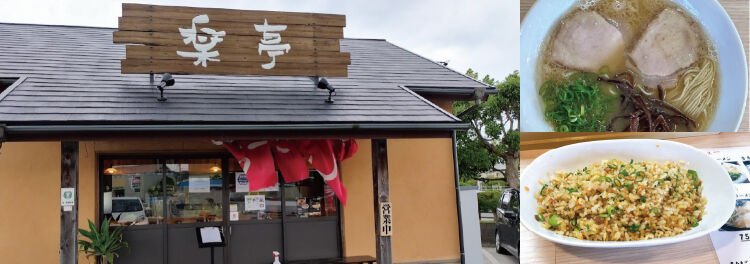 こだわりのスープが自慢！創業 2 3 年の人気ラーメン店