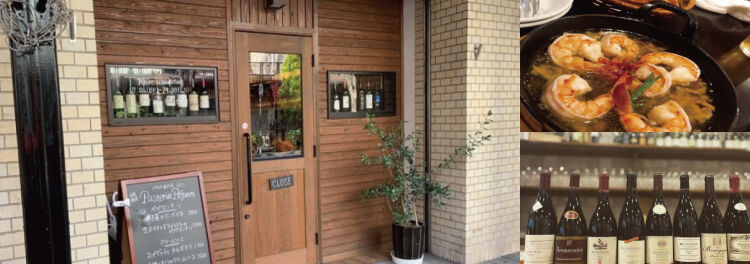 集客対策には必要なツールだと思います。
