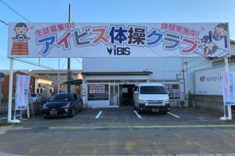    体操の魅力やクラブの活動状況をホームページで配信   