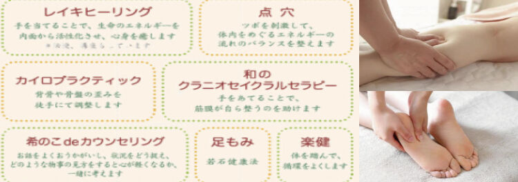 予約機能やポイントでお客様に喜んでいただく