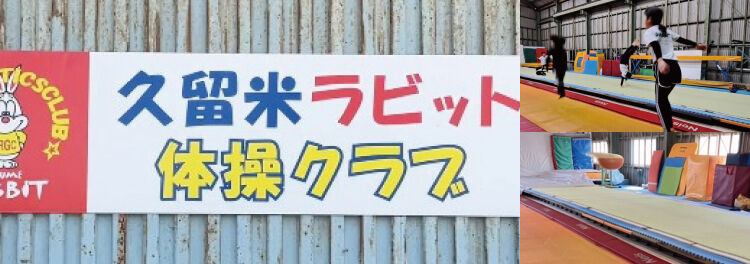 ランディングページで教室の情報や強みを配信