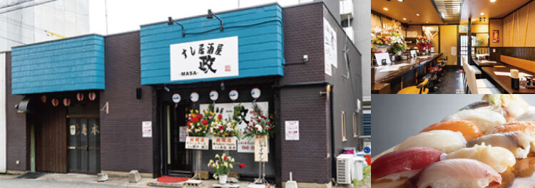 お寿司とお酒が楽しめる居酒屋