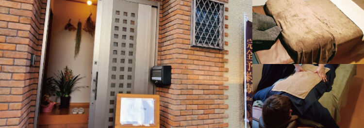 癒やしのケアからつらい身体のケアまで、しっかりできるサロン