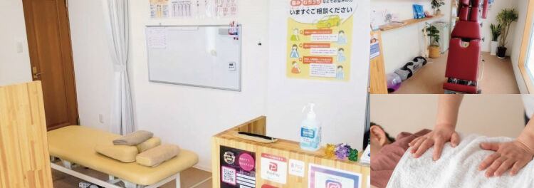 広々と落ち着く院内で 健 康な身体へと導くサポートを