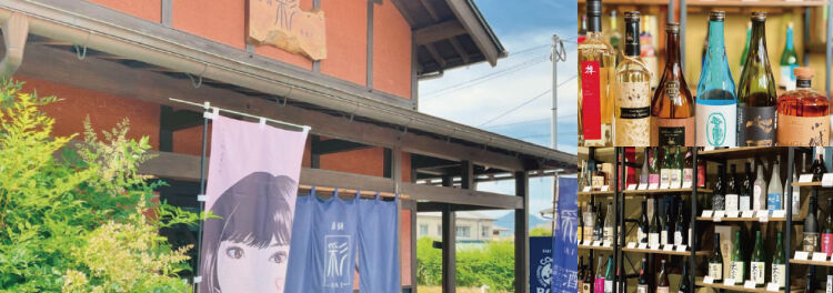 アプリからもお酒の魅力を発信したい