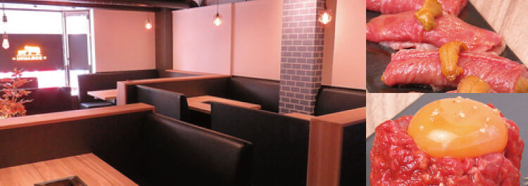 長崎市のワンランク上の おしゃれな焼肉店