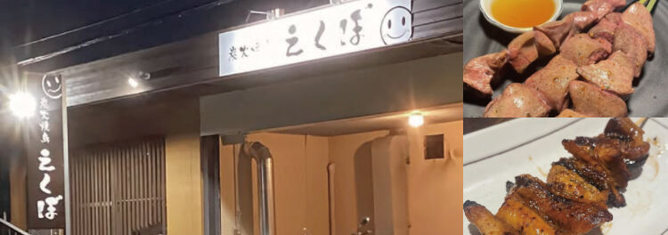 ずっとお客様が増えている感覚があります！