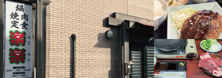 リピーター様が増えていることを実感します。