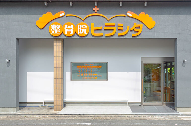    直前予約を逃さない！アプリ導入で顧客満足度の向上へ   