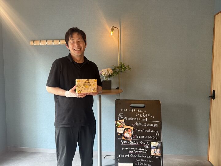 予約やお店の情報を一元管理できる