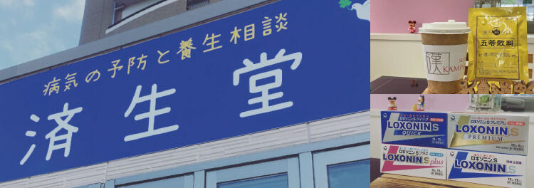 お客様に色んな方面からアプローチできて助かってます！